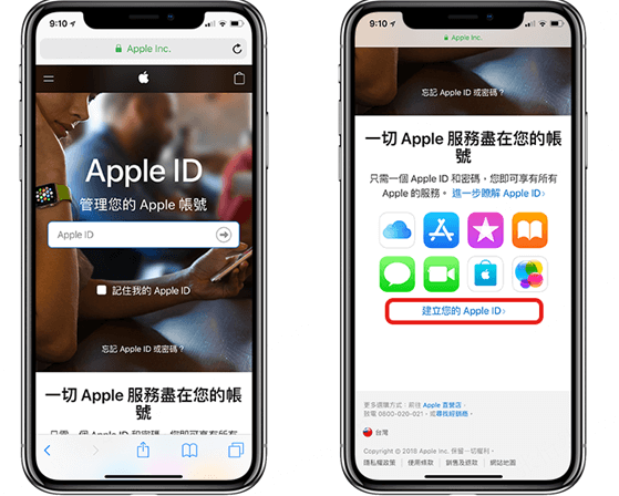 app store 新id換地區