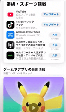apkpure