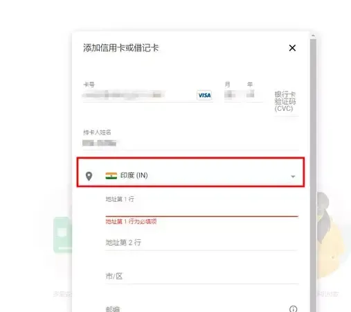 在電腦上更改google帳號地區