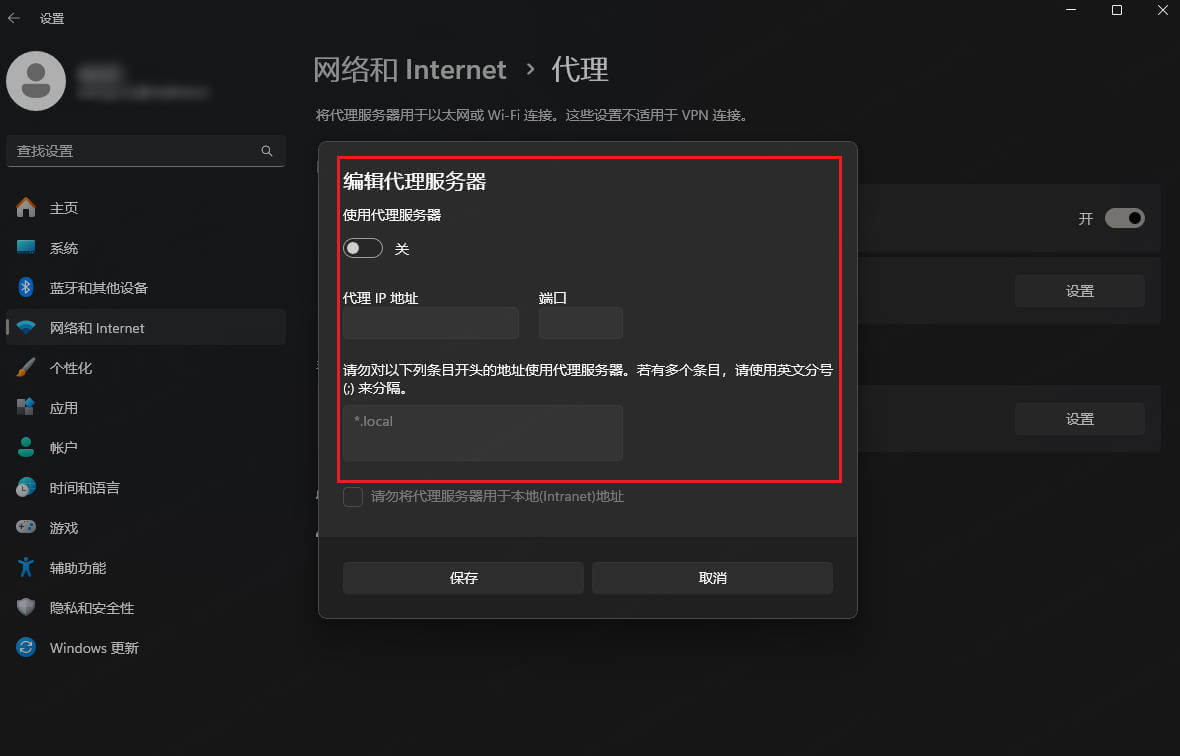 netflix 跨區 proxy 設定