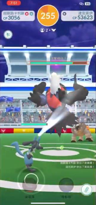 達克萊伊團體戰