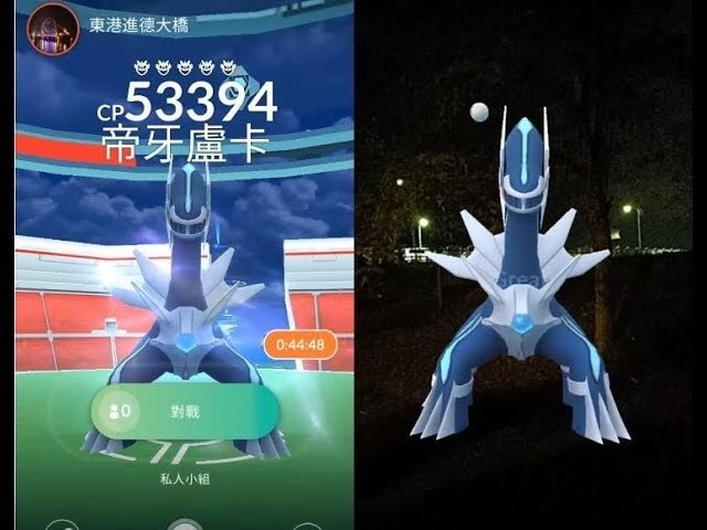 帝牙盧卡團體戰