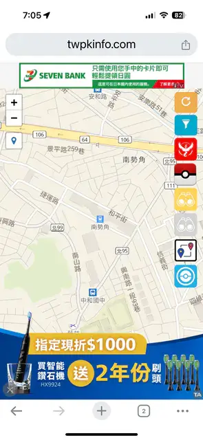 報寶貝壞了 不顯示寶可夢