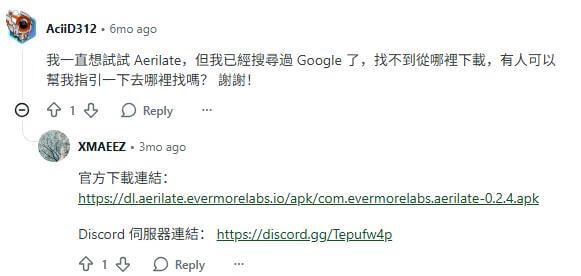  aerilate  下載鏈接