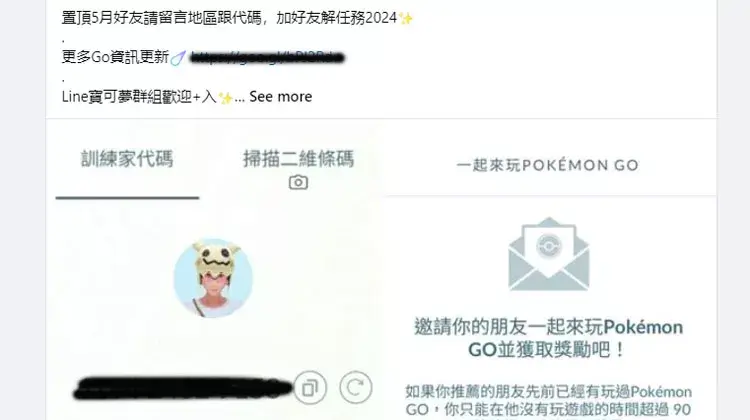訓練師代碼