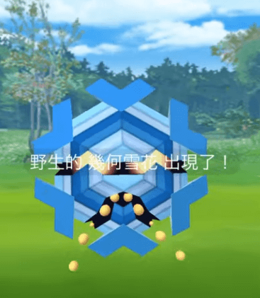 狂刷野生寶可夢提高異色機率