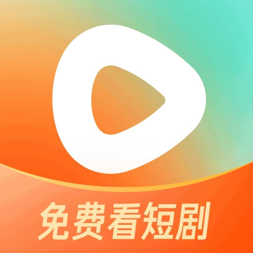 大陸短劇app 紅果 