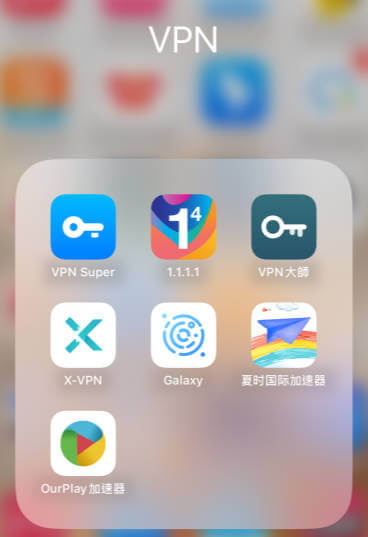 ios vpn