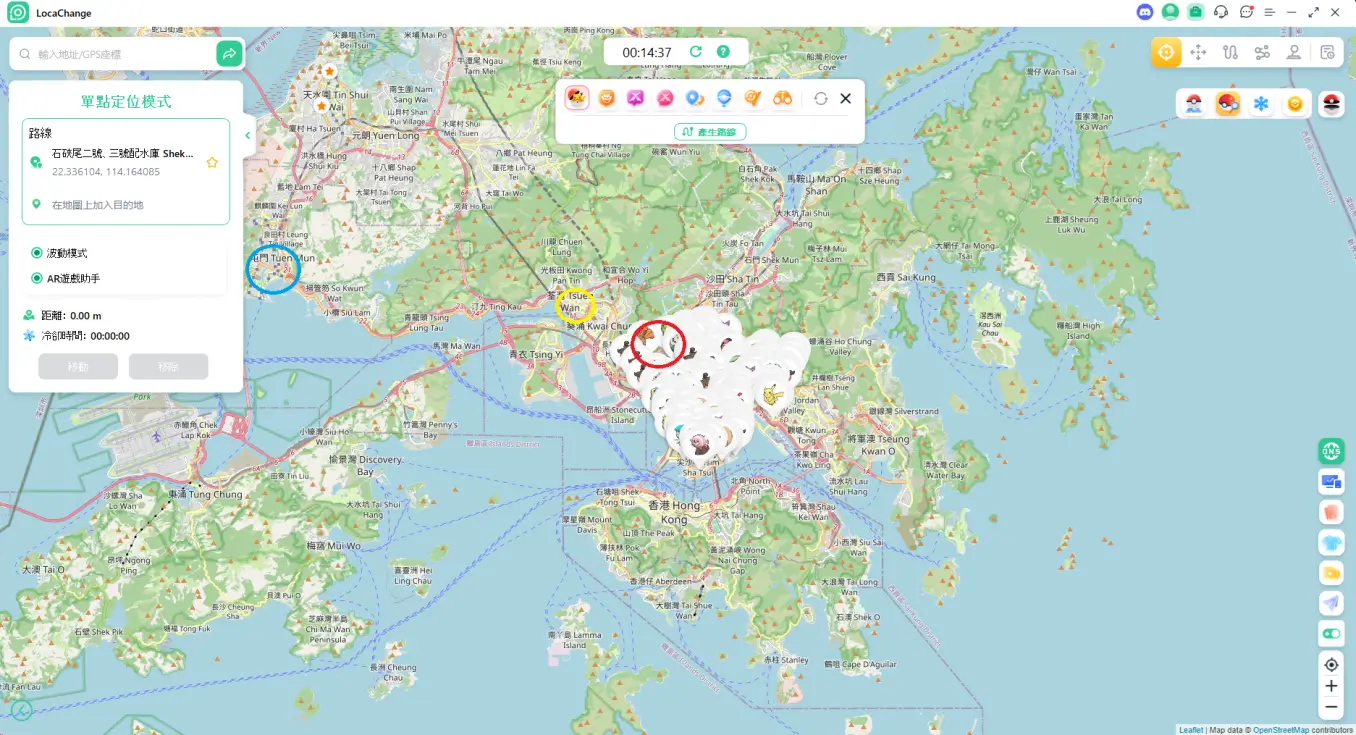 locachange 在香港不能用