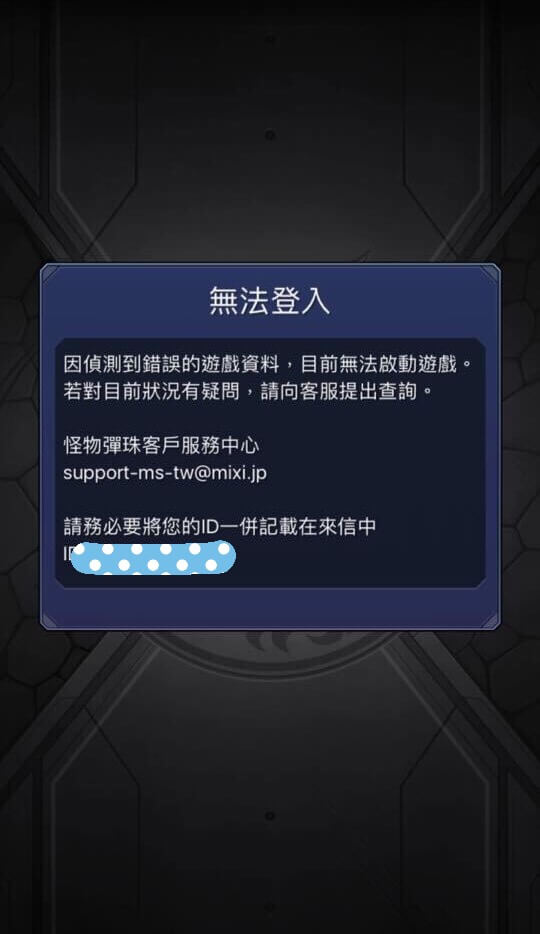 locachange改怪物彈珠位置