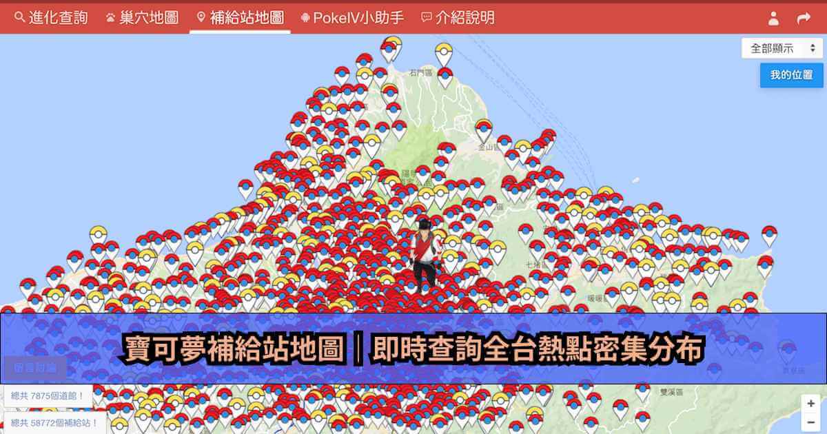 寶可夢無法登入