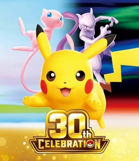 寶可夢卡牌30週年30th CELEBRATION主視覺