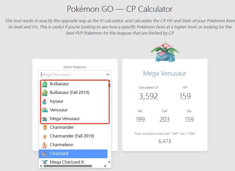 寶可夢進化cp計算