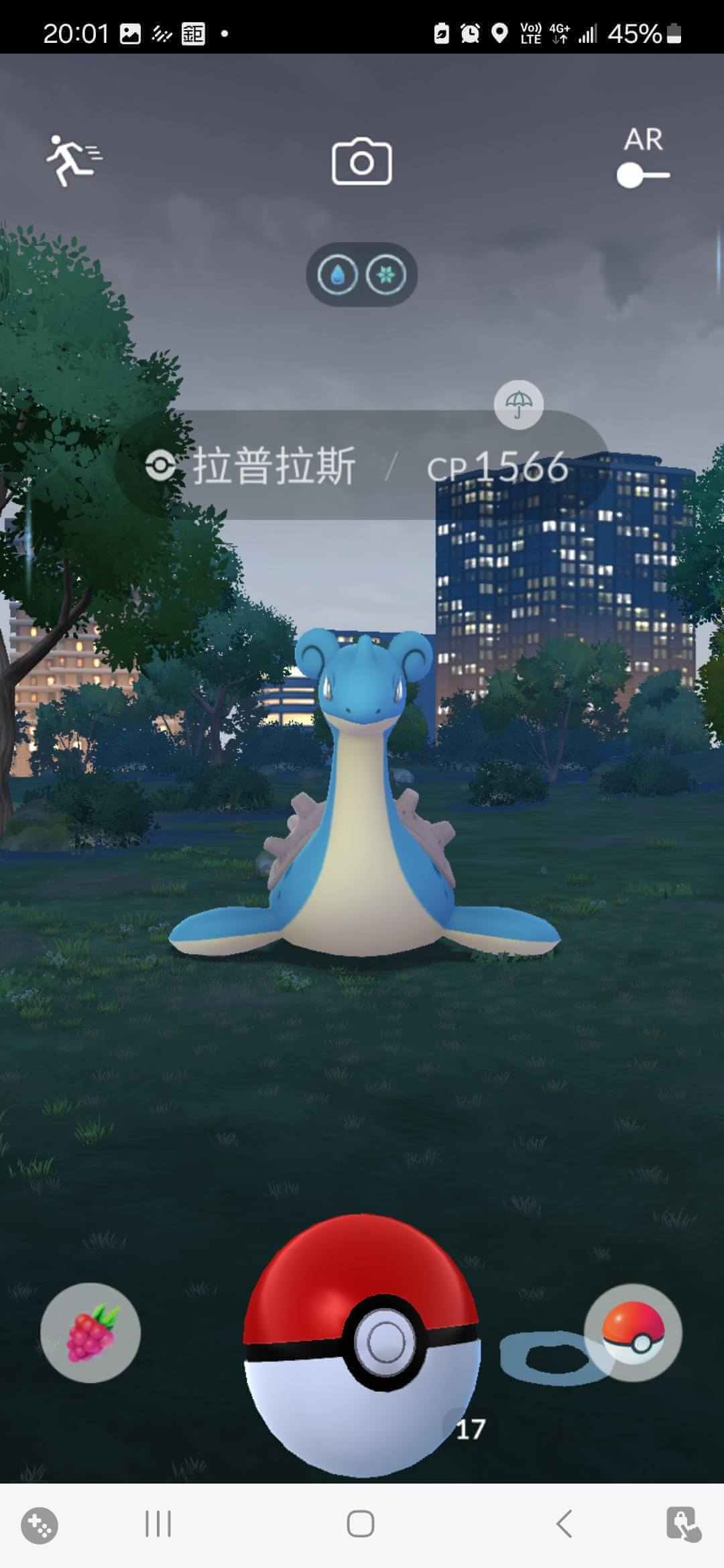 乘龍出現地點
