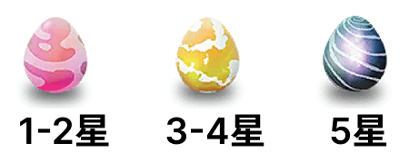 寶可夢團體戰 蛋
