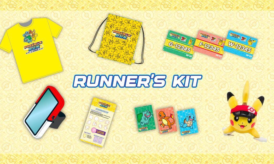 Pokémon RUN 30限定跑者裝備包