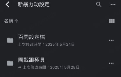 polygon 色違偵測器