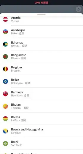 steam vpn 轉區