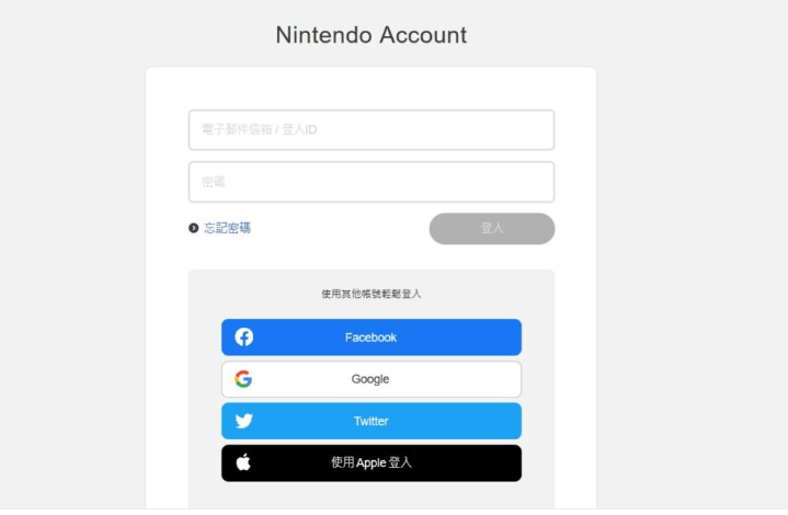 登入 Nintendo 帳戶