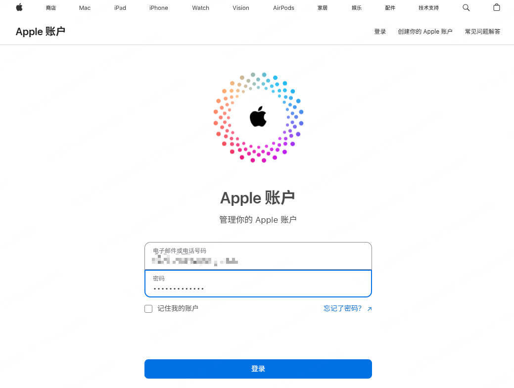 輸入賬號密碼登入apple 官網
