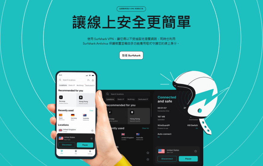 網易雲 vpn