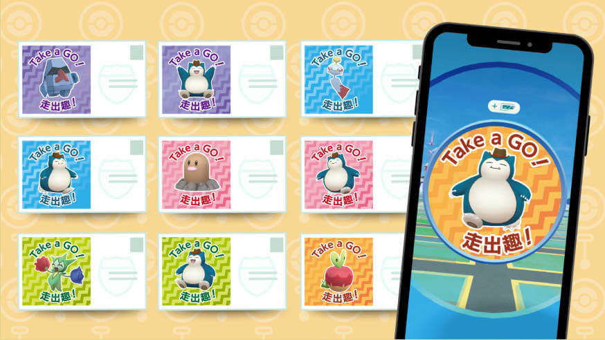 take a go 活動獎勵 明信片