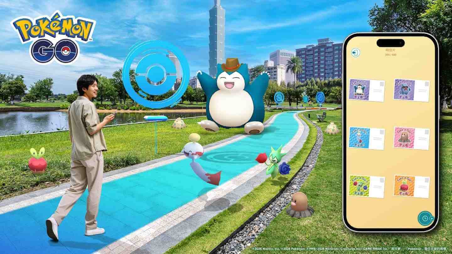 pokemon go 特別活動