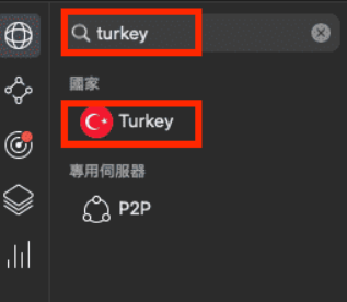 spotify定位土耳其
  