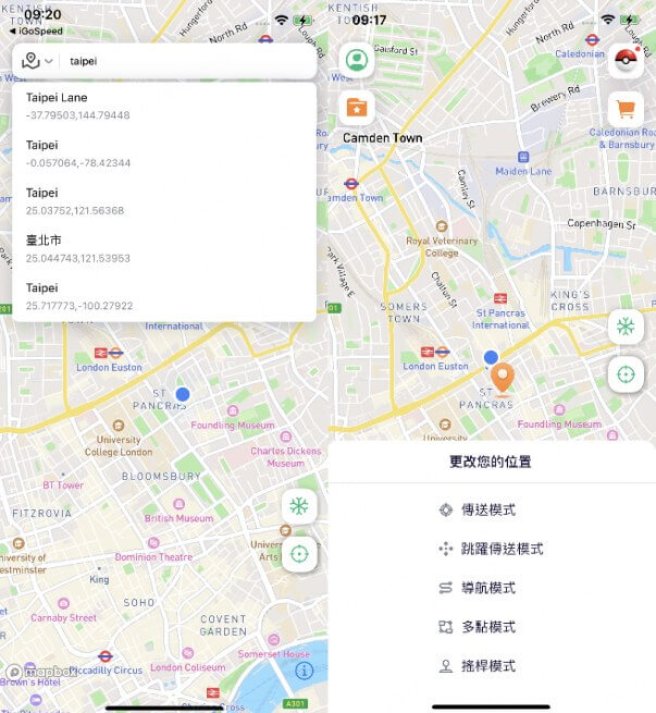 輸入地址更改位置 locachange