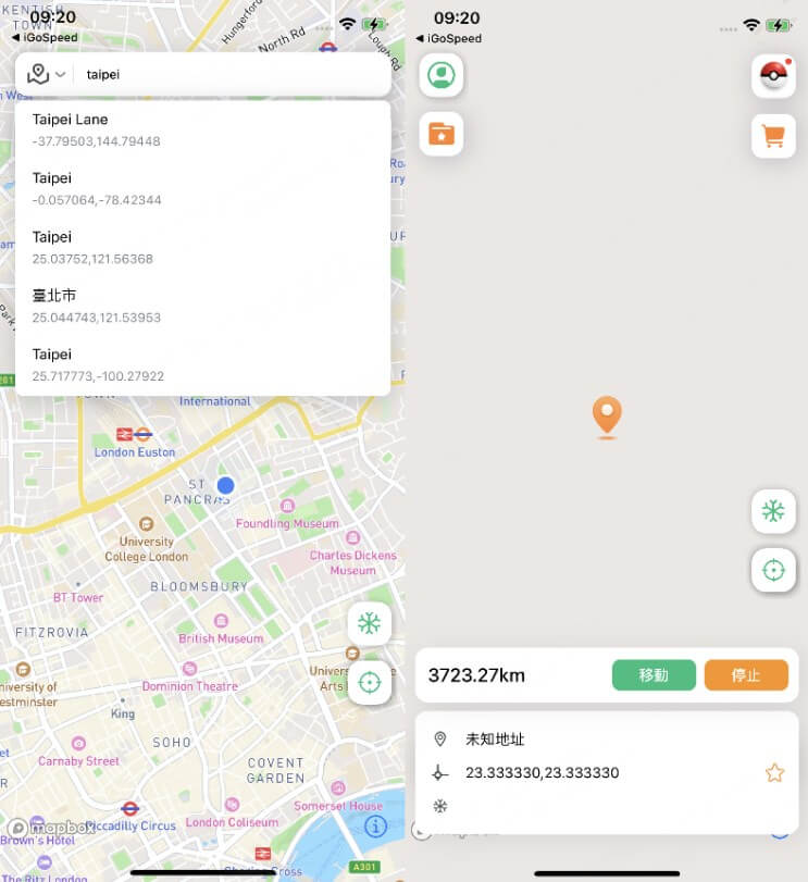 輸入座標更改位置 locachange