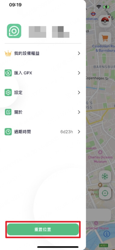 locachange 重設位置