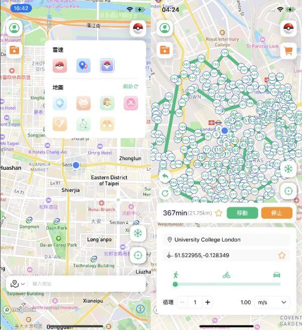 locachange 自動生成路線指南