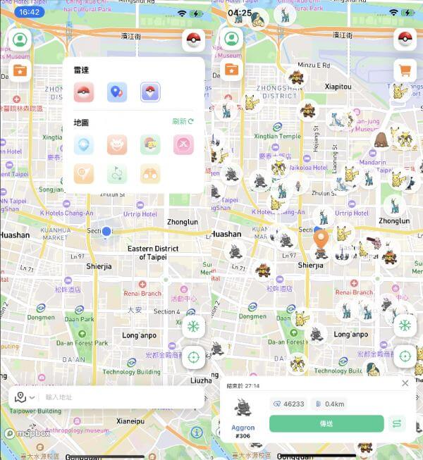locachange pokemon go 團體戰資訊搜尋