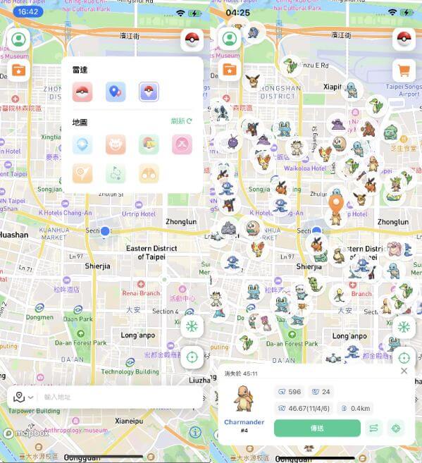 locachange 寶可夢資訊搜尋