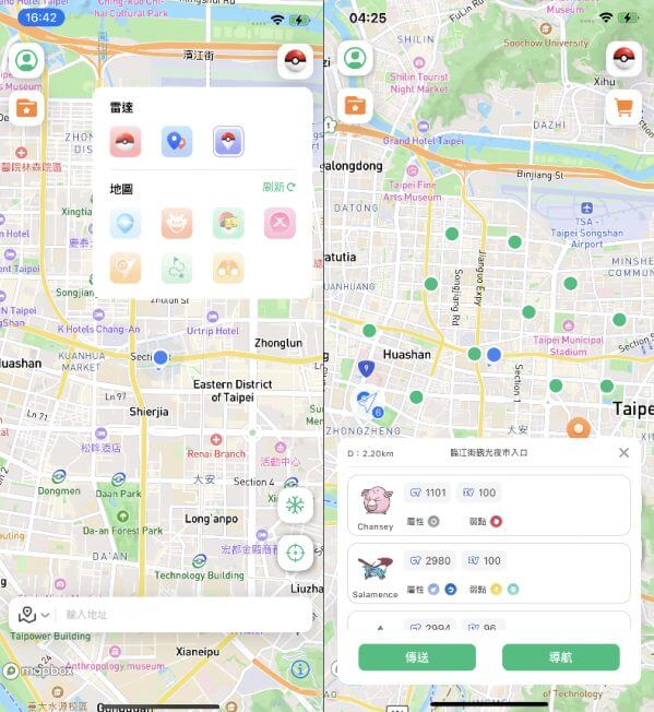 locachange pokemon go 道館資訊搜尋