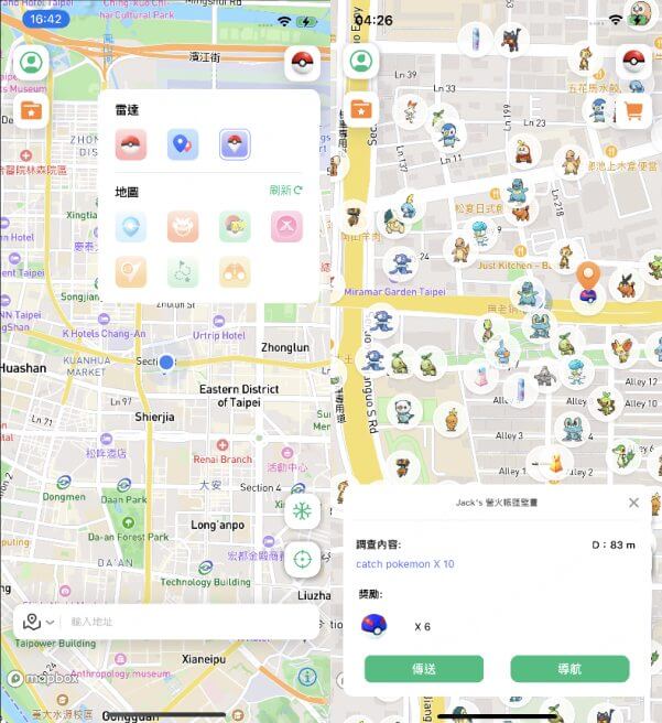 locachange pokemon go 田野調查資訊搜尋