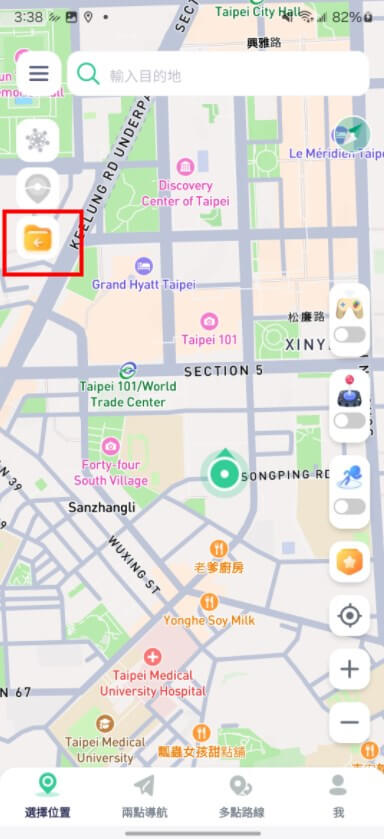 locachange匯入路線