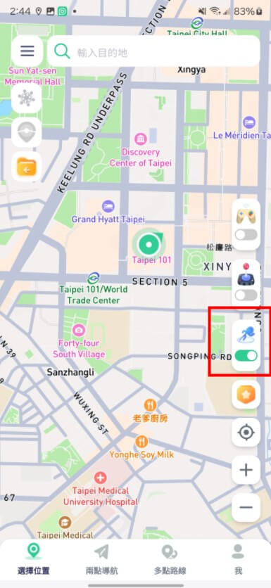 locachange跳躍瞬移路線