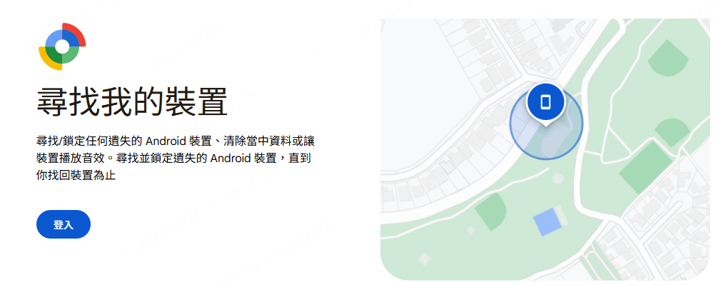 找到位置分享