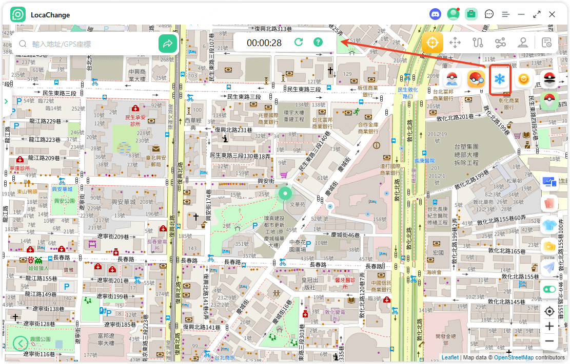 locachange 冷卻計時器