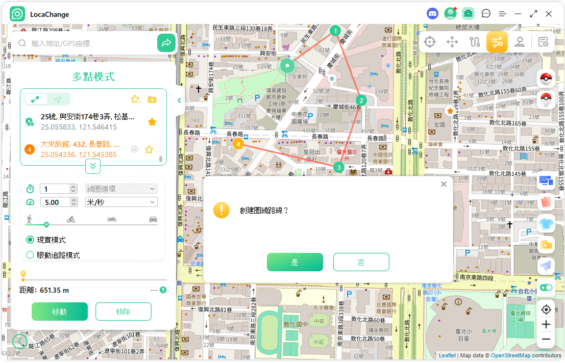 locachange 環形路線示意圖