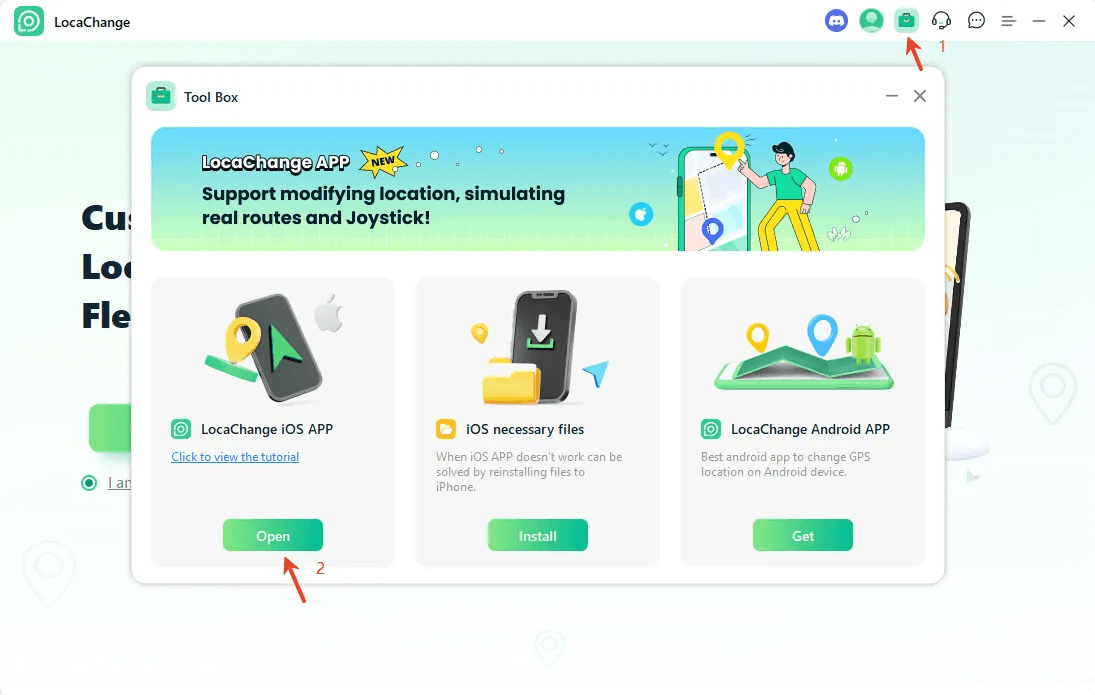 安裝最新版LocaChange電腦程式