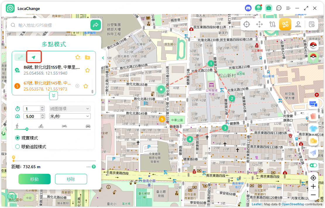 locachange 預設模式