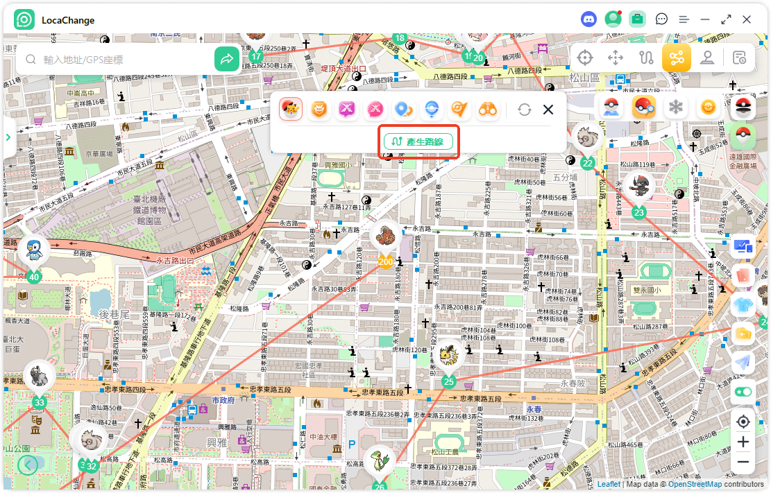 locachange 寶可夢地圖生成路線