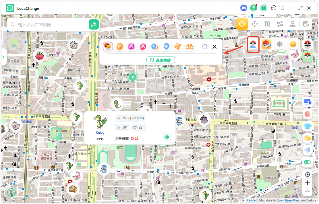 locachange 寶可夢地圖雷達