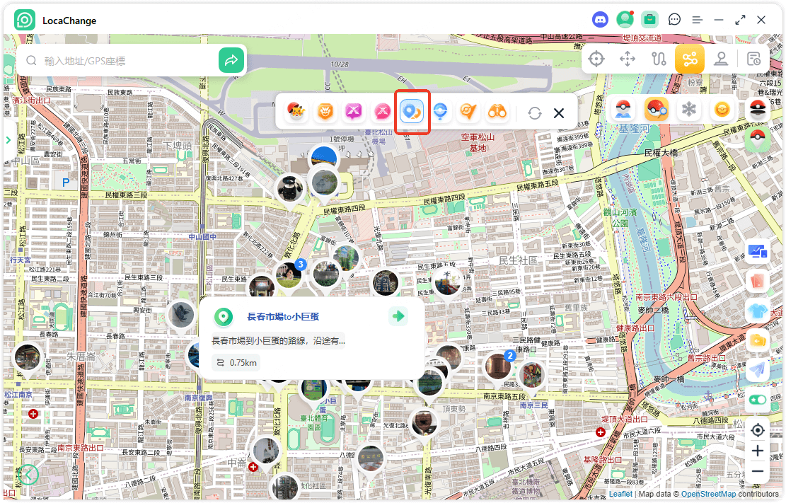 locachange 查看寶可夢地圖路線信息